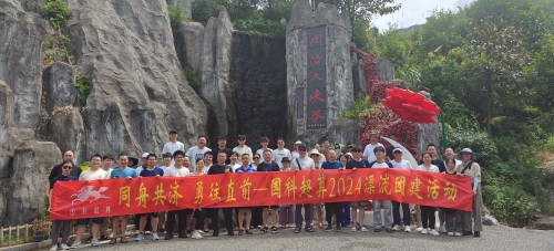 同舟共济 勇往直前，团队精神在周洛大峡谷漂流中绽放！